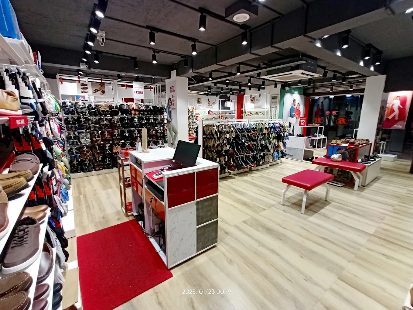 Bata showroom